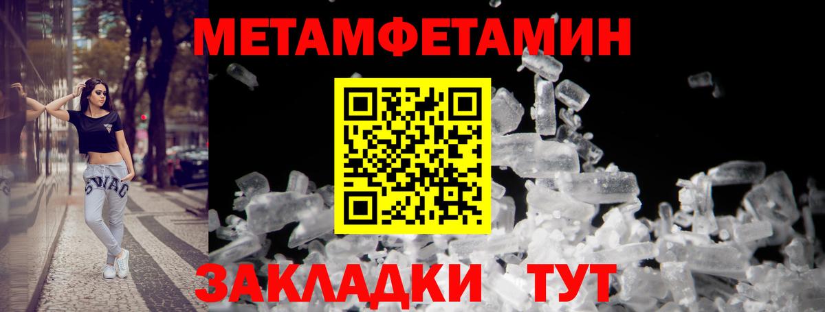 АМФЕТАМИН VHQ  АМФЕТАМИН  Урус-Мартан  Вход с VPN 