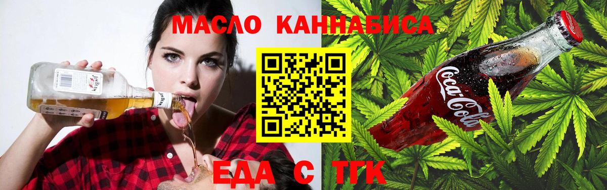 Canna-Cookies конопля Урус-Мартан