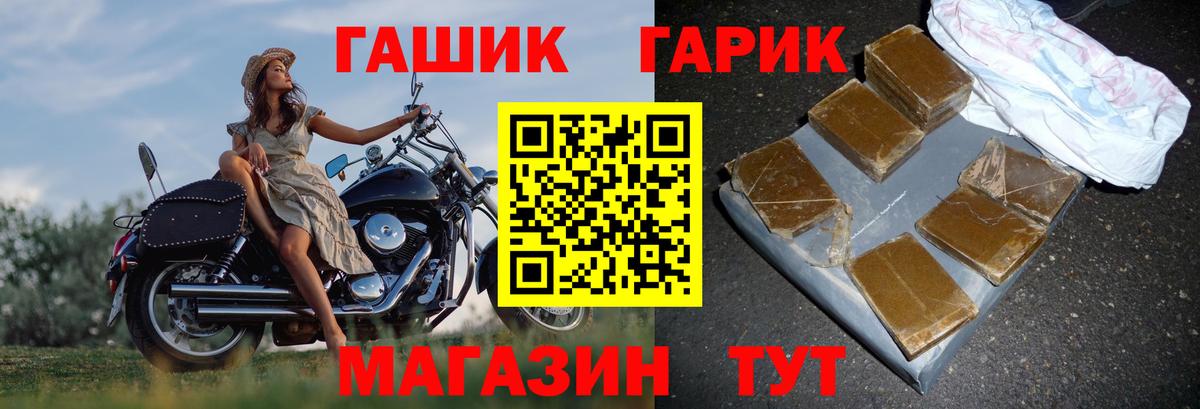 ГАШ индика сатива  Вход с VPN  ГАШИШ  Урус-Мартан 
