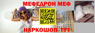 mix Краснодар