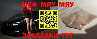 mix Краснодар