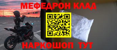 МДПВ Кулебаки