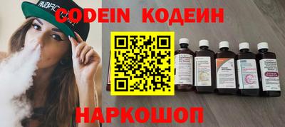 шишки Краснознаменск