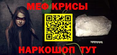 сатива Краснокаменск