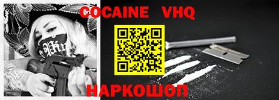 шишки Краснознаменск