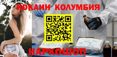 шишки Краснознаменск