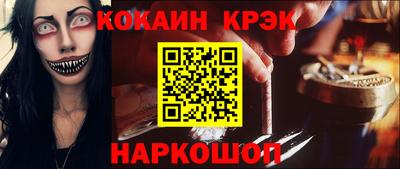 mix Краснодар