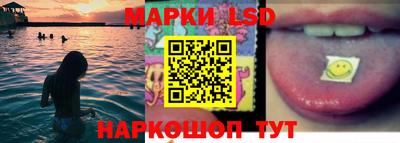 сатива Краснокаменск