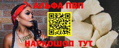 шишки Краснознаменск