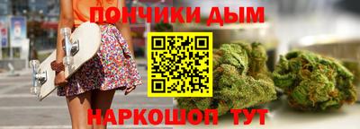 шишки Краснознаменск