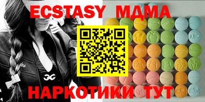 шишки Краснознаменск