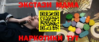 шишки Краснознаменск