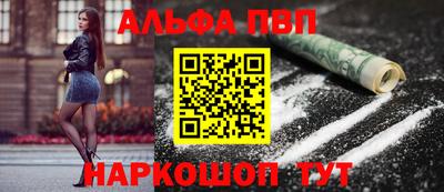 сатива Краснокаменск