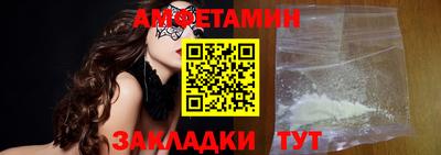 шишки Краснознаменск