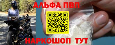сатива Краснокаменск