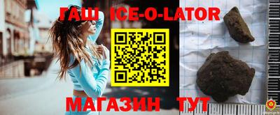 шишки Краснознаменск