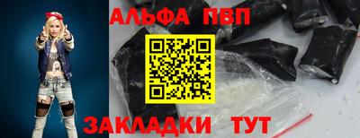 сатива Краснокаменск
