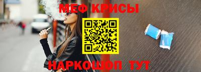 сатива Краснокаменск