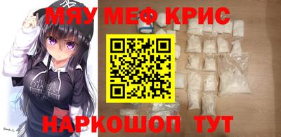 сатива Краснокаменск