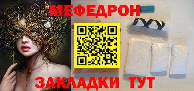 шишки Краснознаменск