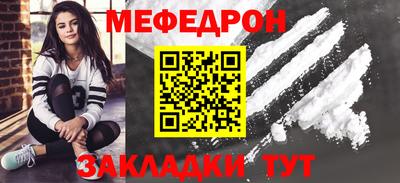 шишки Краснознаменск