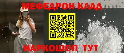 шишки Краснознаменск