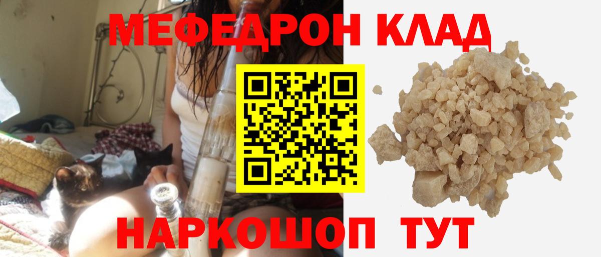 МЯУ-МЯУ 4 MMC  МЯУ-МЯУ  Вход с VPN  Урус-Мартан  МЯУ-МЯУ VHQ 