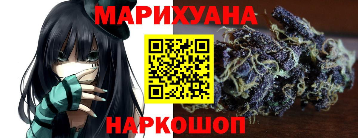 ЭКСТАЗИ  ГАШИШ  Урус-Мартан  Альфа ПВП СОЛЬ   Бошки Шишки  Вход с VPN  МЕФ   Кокаин 